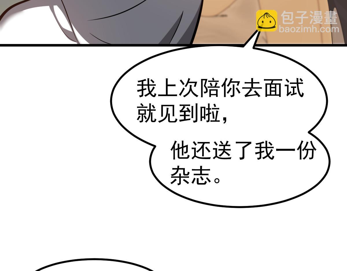 第100话 冲击天芒级(1/4)-第101话