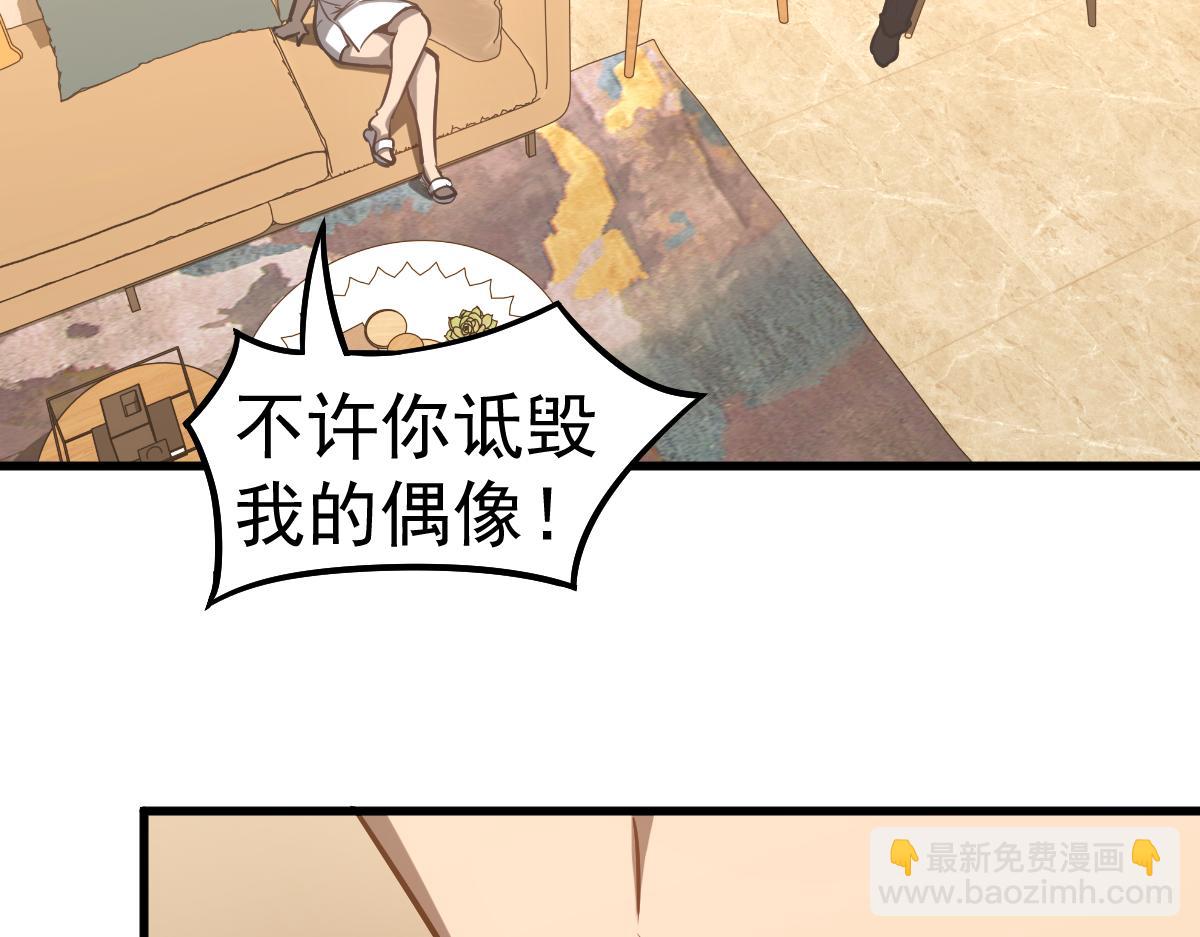第100话 冲击天芒级(1/4)-第101话