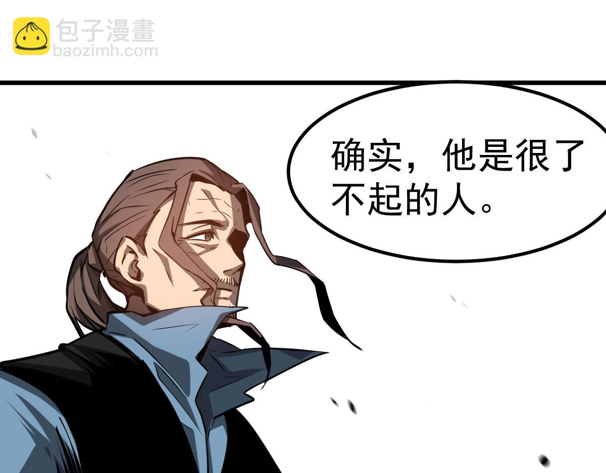 第100话 冲击天芒级(1/4)-第101话