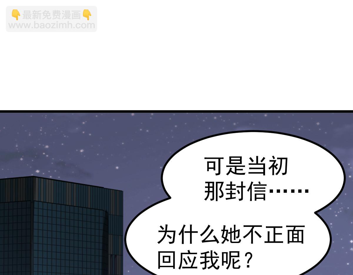 第100话 冲击天芒级(1/4)-第101话