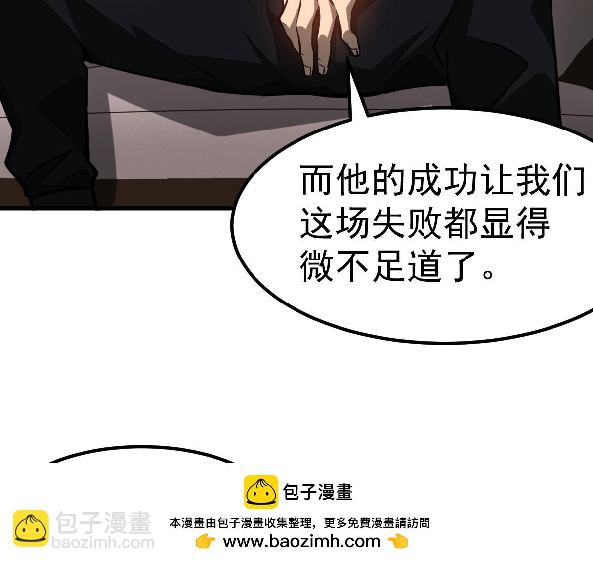 第100话 冲击天芒级(1/4)-第101话
