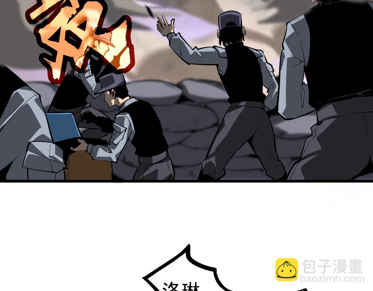 第102话 审问与抉择(1/3)-第103话