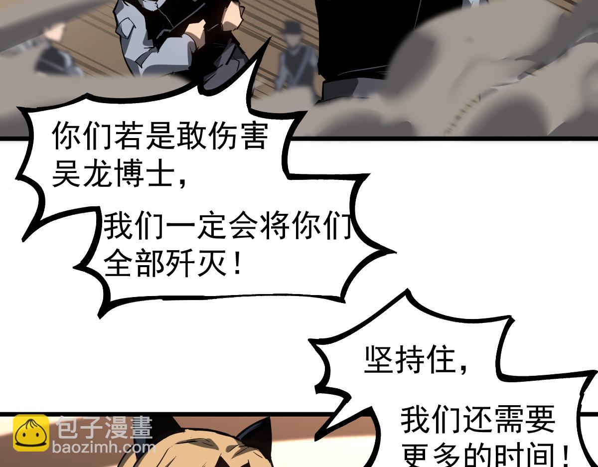 第102话 审问与抉择(1/3)-第103话