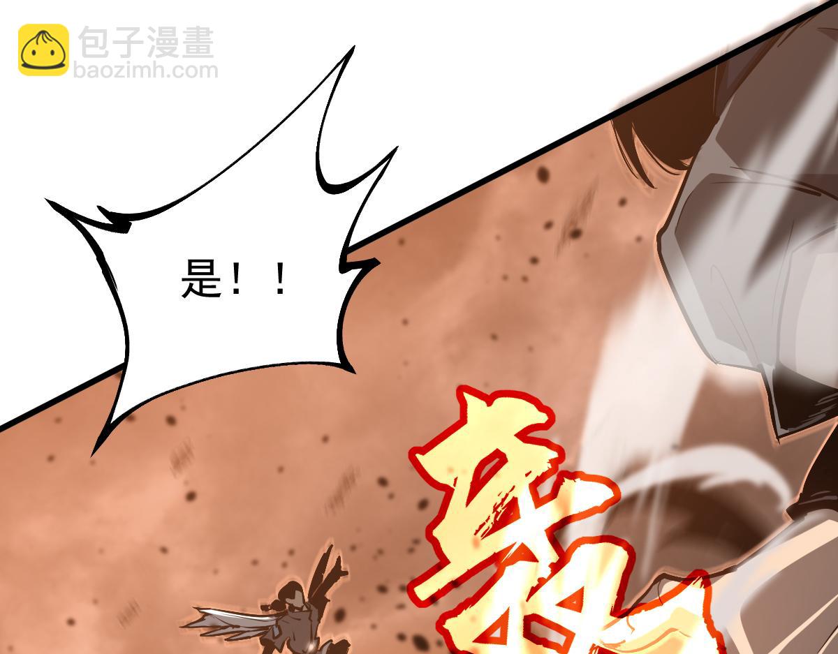 第102话 审问与抉择(1/3)-第103话