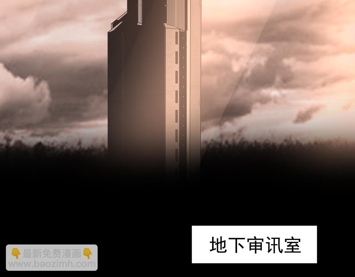 第102话 审问与抉择(1/3)-第103话