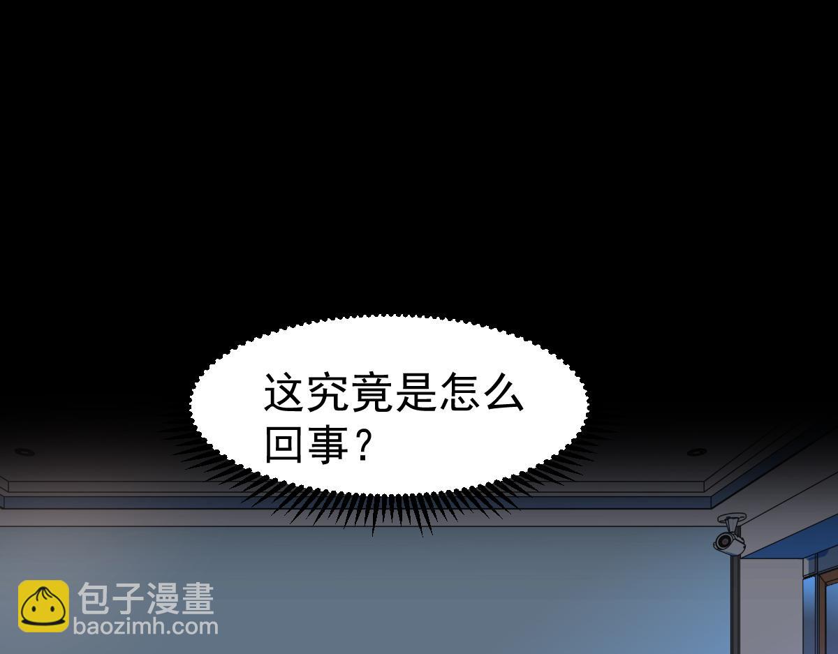 第102话 审问与抉择(1/3)-第103话