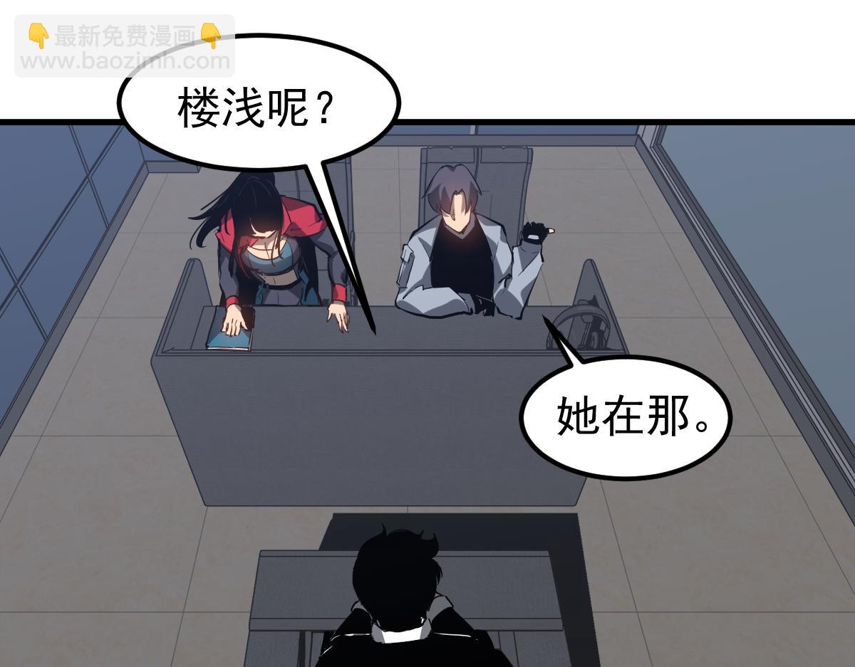 第102话 审问与抉择(1/3)-第103话