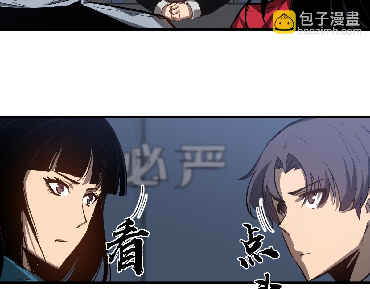 第102话 审问与抉择(1/3)-第103话
