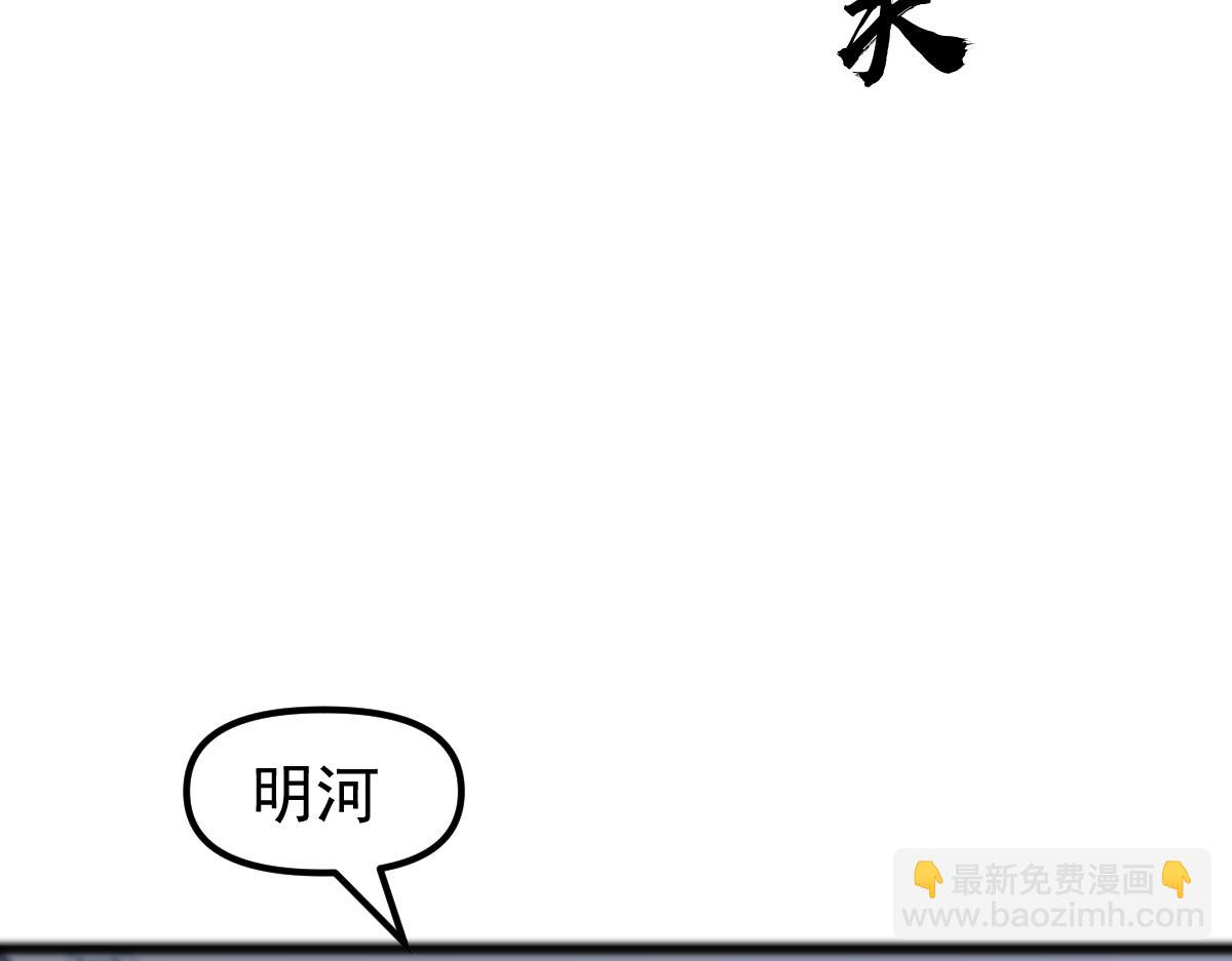 第102话 审问与抉择(1/3)-第103话
