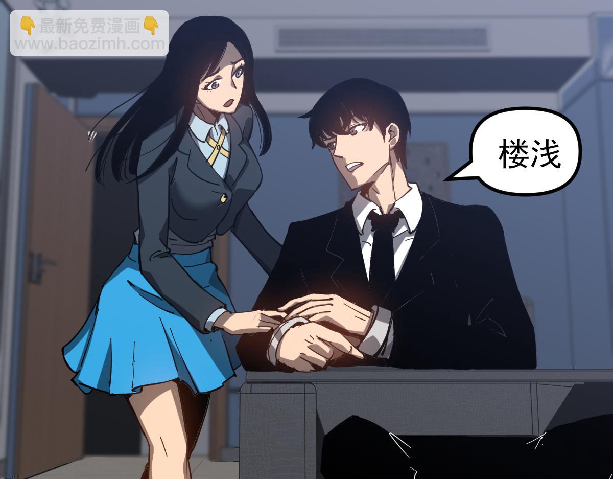 第102话 审问与抉择(1/3)-第103话