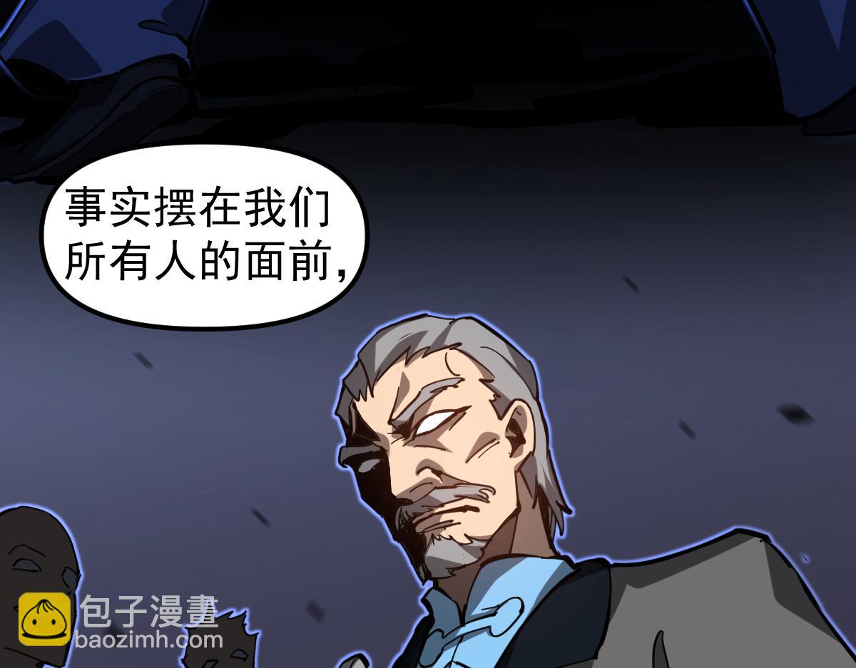 第102话 审问与抉择(1/3)-第103话