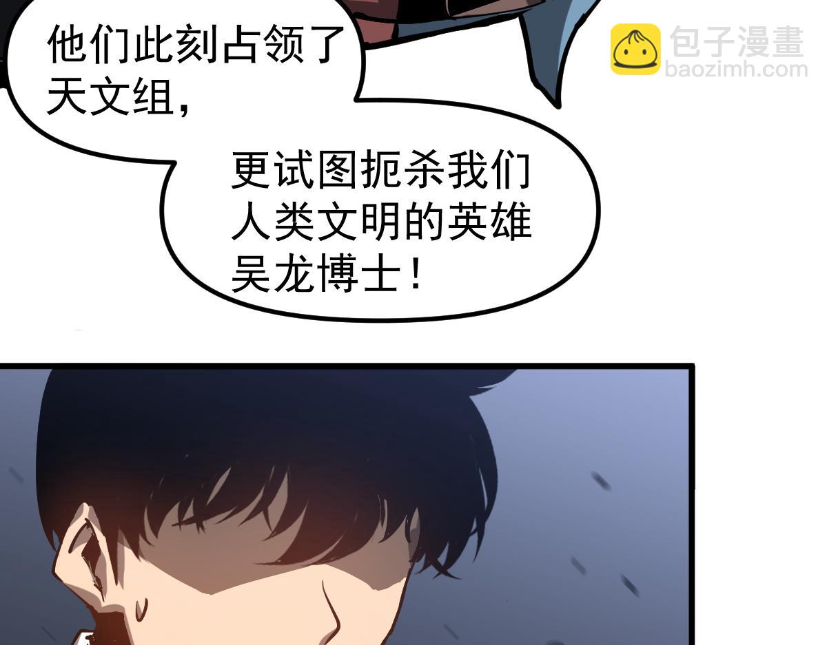 第102话 审问与抉择(1/3)-第103话