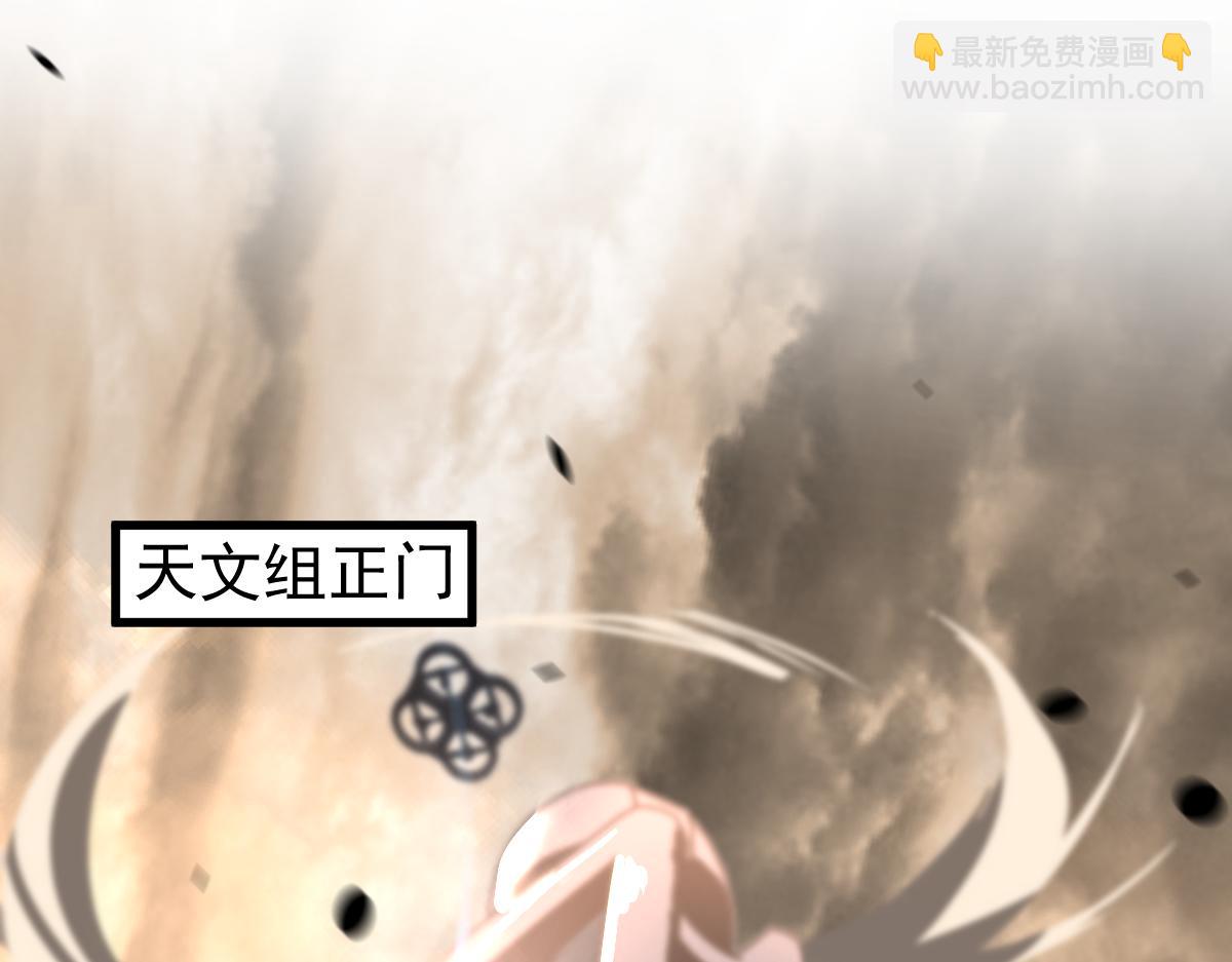 第102话 审问与抉择(1/3)-第103话