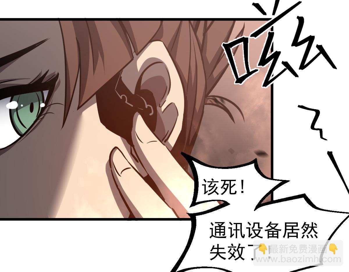 104话 楼逸VS冯海(1/4)-第105话