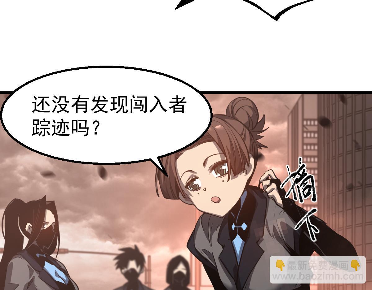 104话 楼逸VS冯海(1/4)-第105话