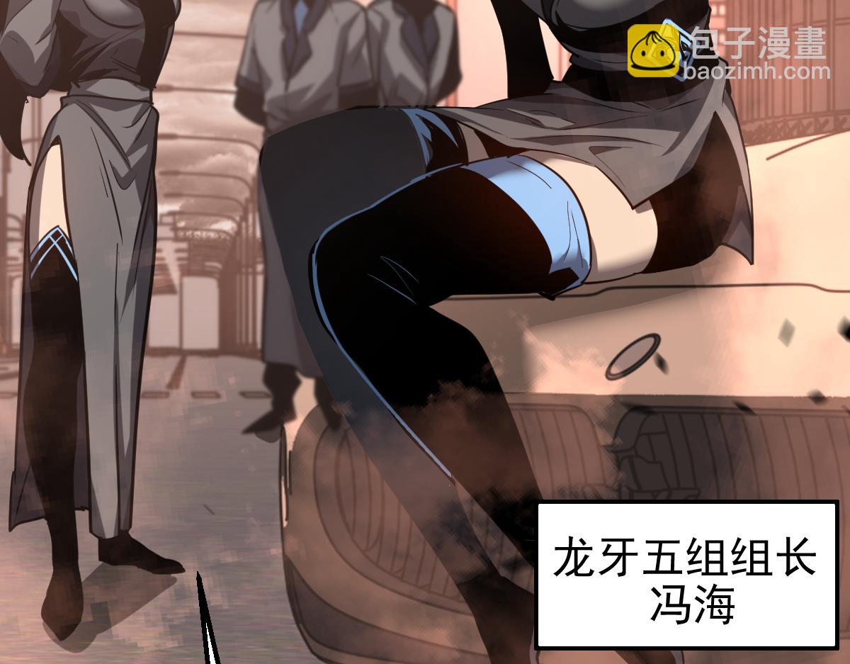 104话 楼逸VS冯海(1/4)-第105话