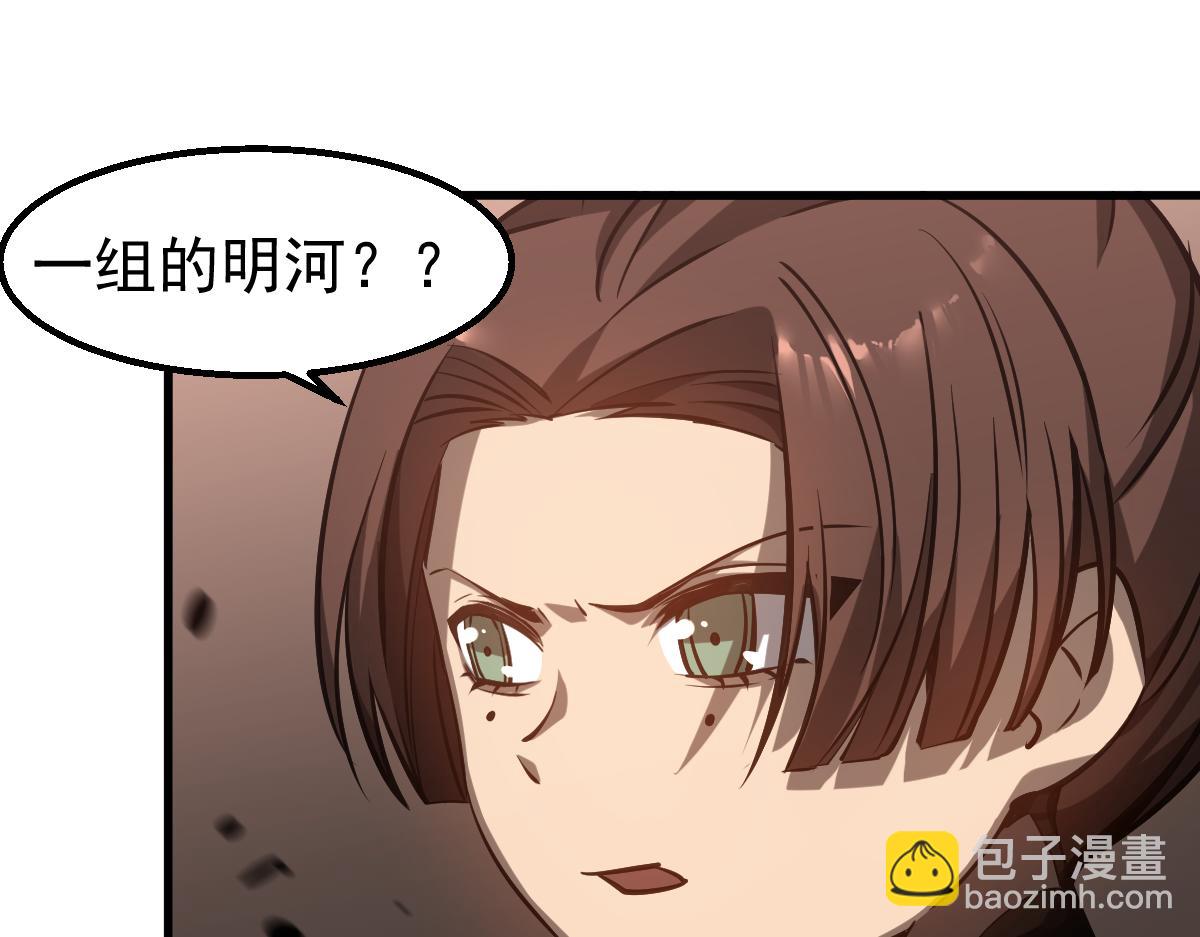 104话 楼逸VS冯海(1/4)-第105话
