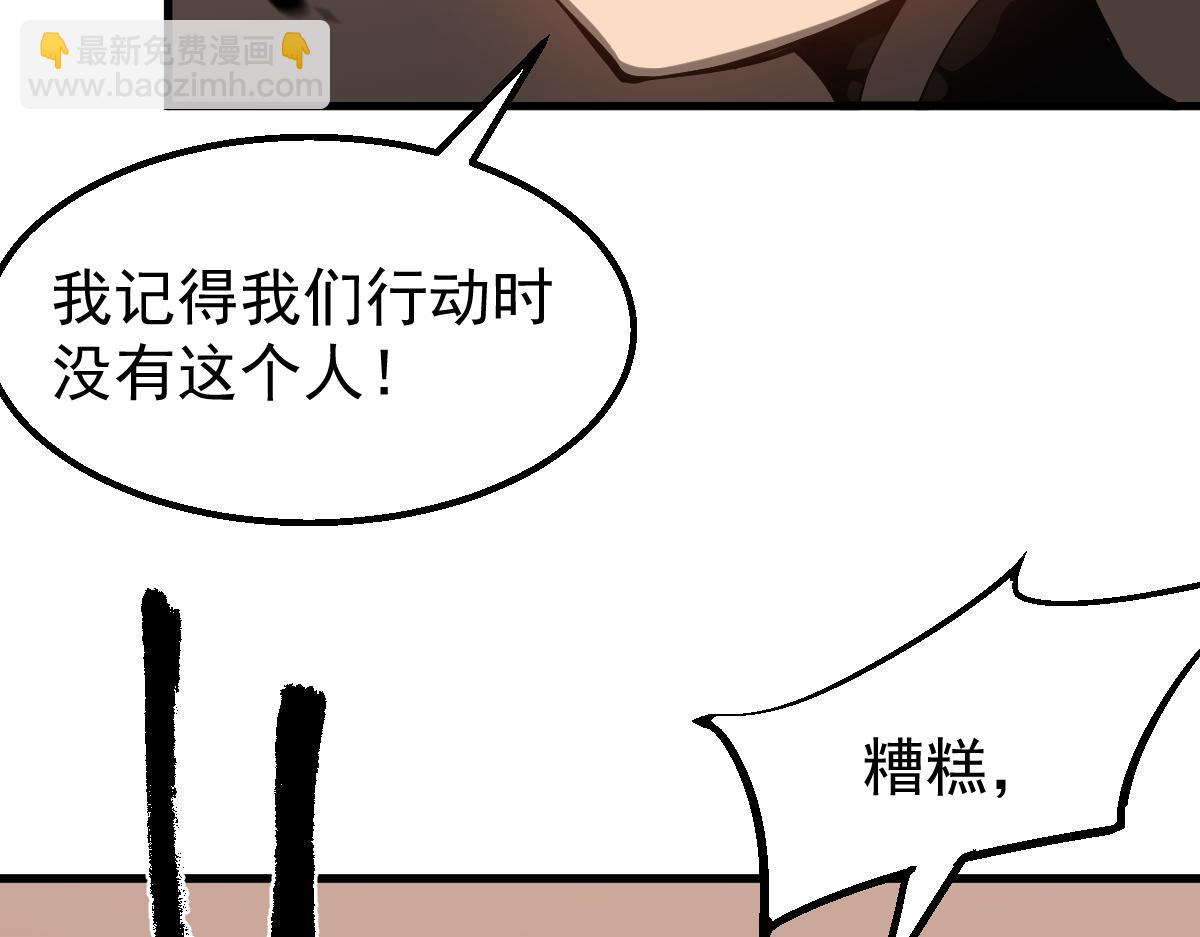 104话 楼逸VS冯海(1/4)-第105话