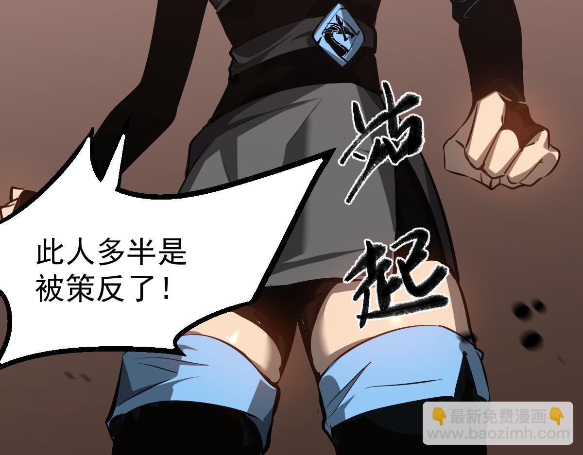 104话 楼逸VS冯海(1/4)-第105话