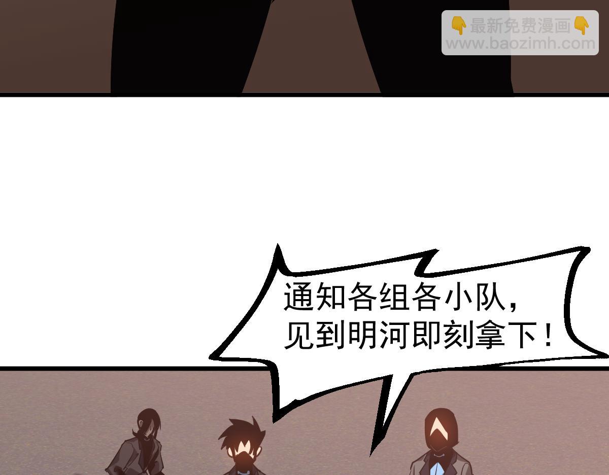 104话 楼逸VS冯海(1/4)-第105话