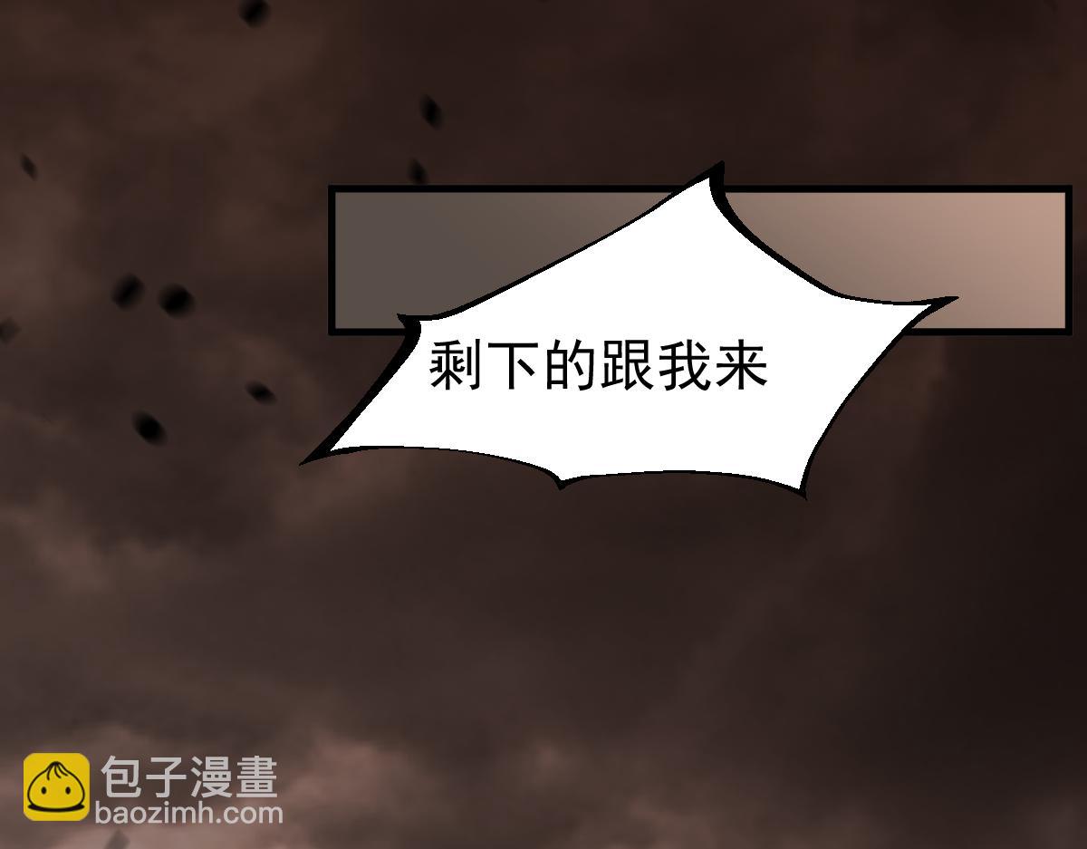 104话 楼逸VS冯海(1/4)-第105话