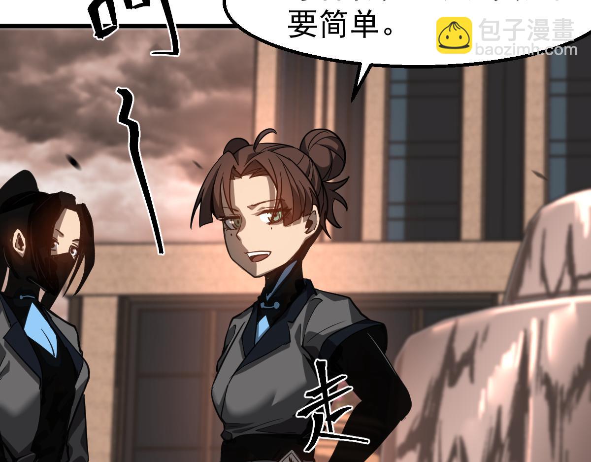 104话 楼逸VS冯海(1/4)-第105话