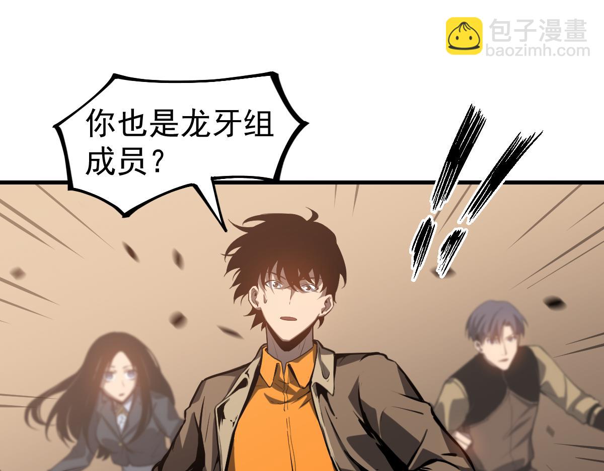 104话 楼逸VS冯海(1/4)-第105话