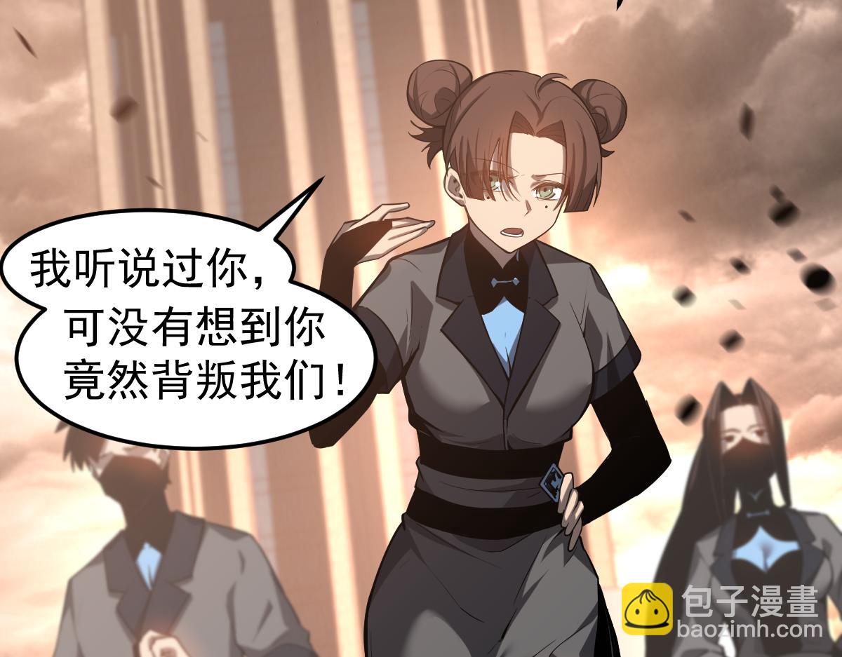 104话 楼逸VS冯海(1/4)-第105话