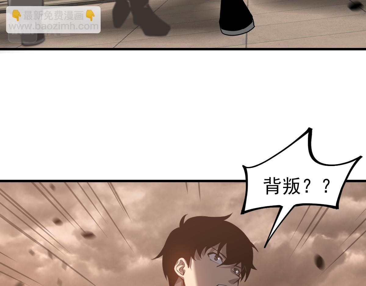 104话 楼逸VS冯海(1/4)-第105话