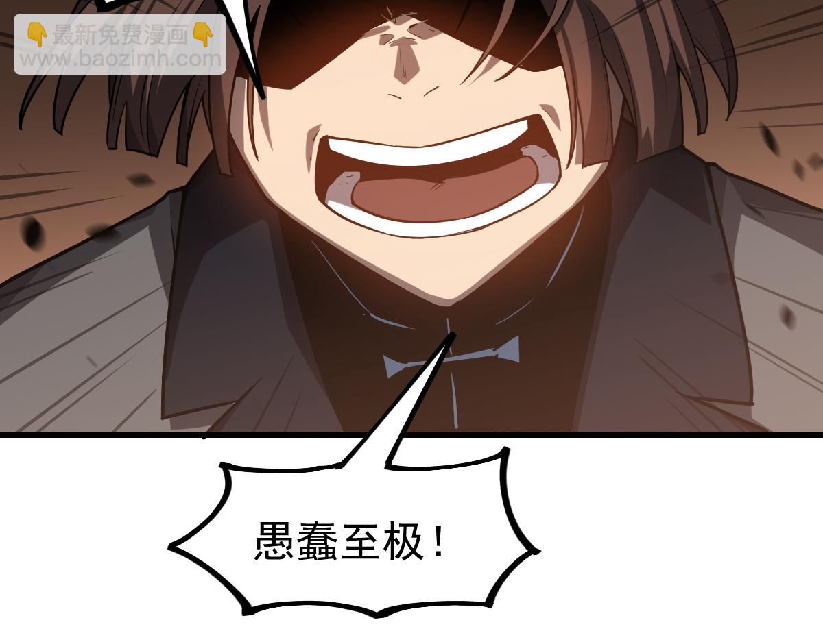 104话 楼逸VS冯海(1/4)-第105话