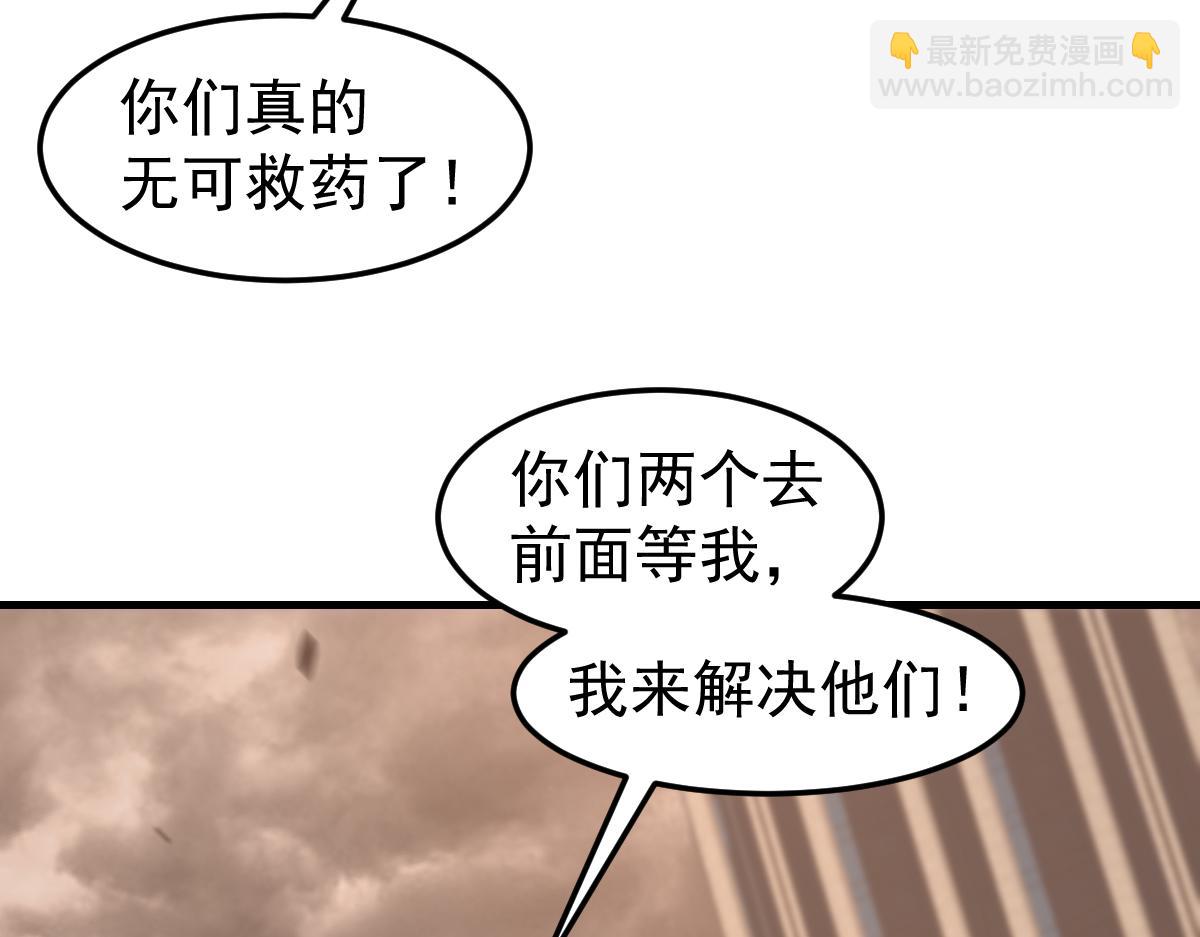 104话 楼逸VS冯海(1/4)-第105话
