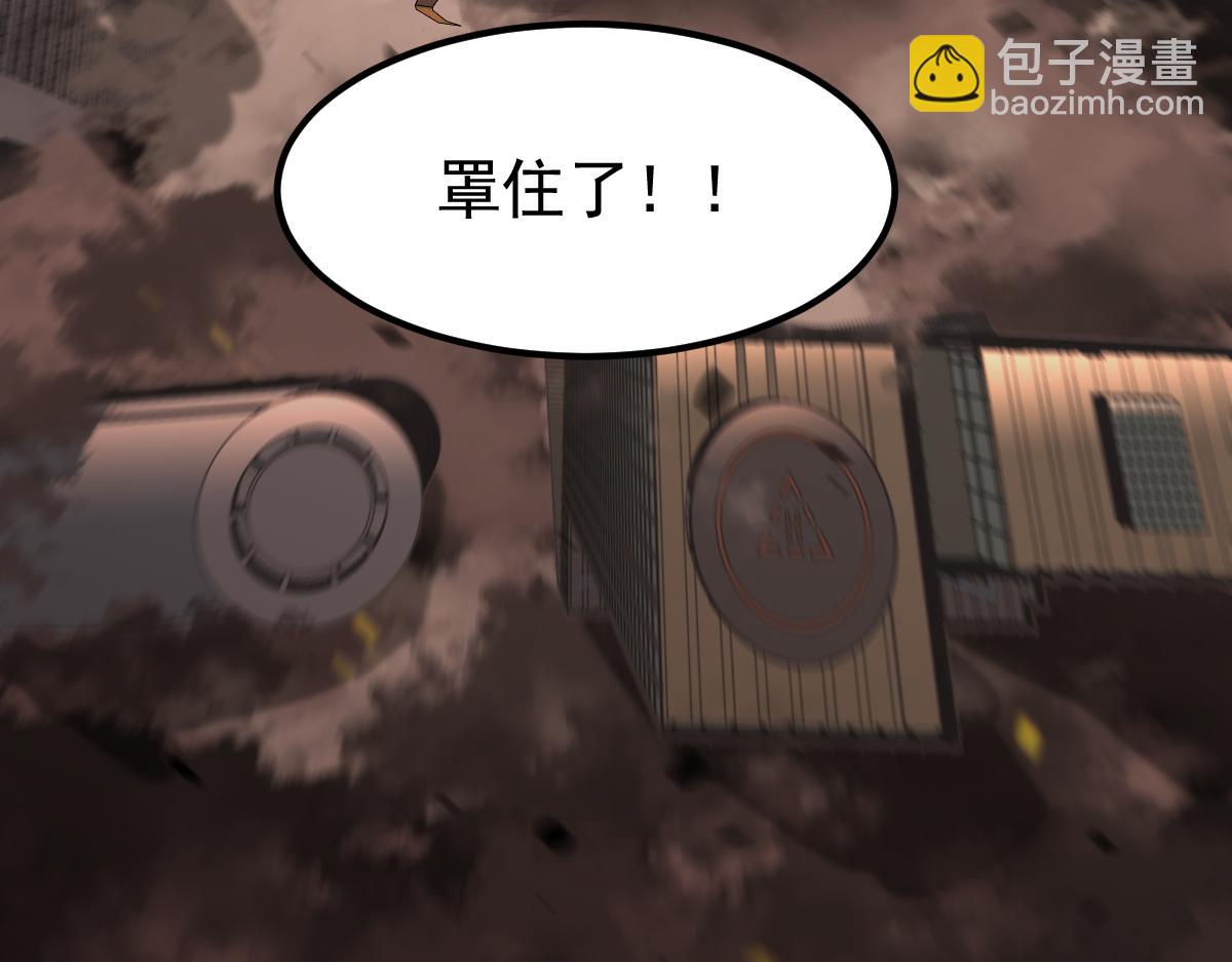 104话 楼逸VS冯海(1/4)-第105话