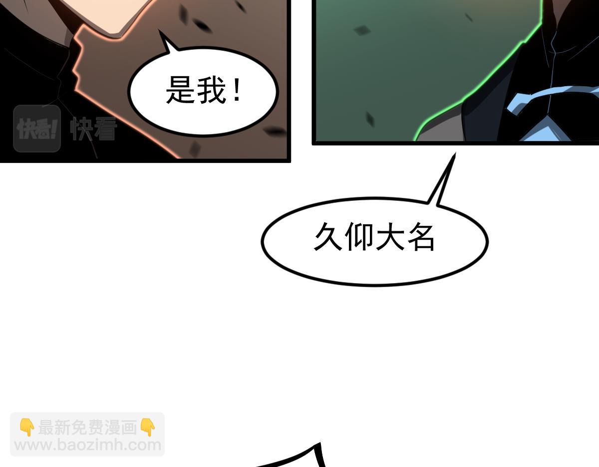 104话 楼逸VS冯海(1/4)-第105话