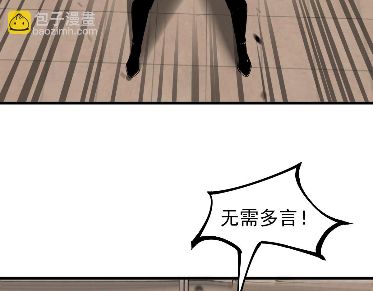 104话 楼逸VS冯海(1/4)-第105话