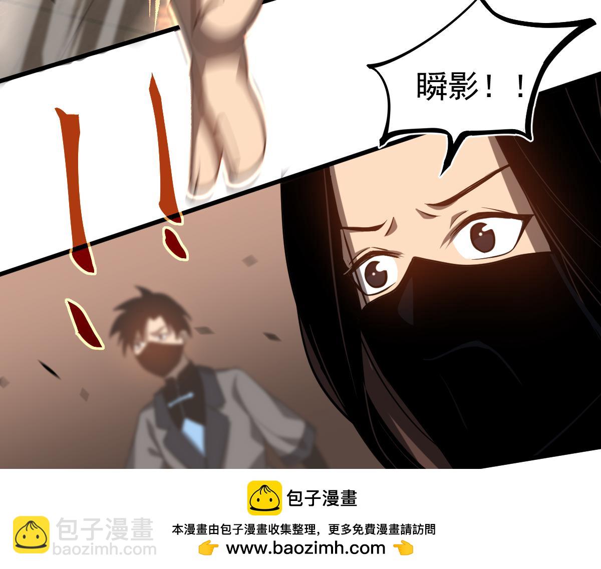104话 楼逸VS冯海(1/4)-第105话