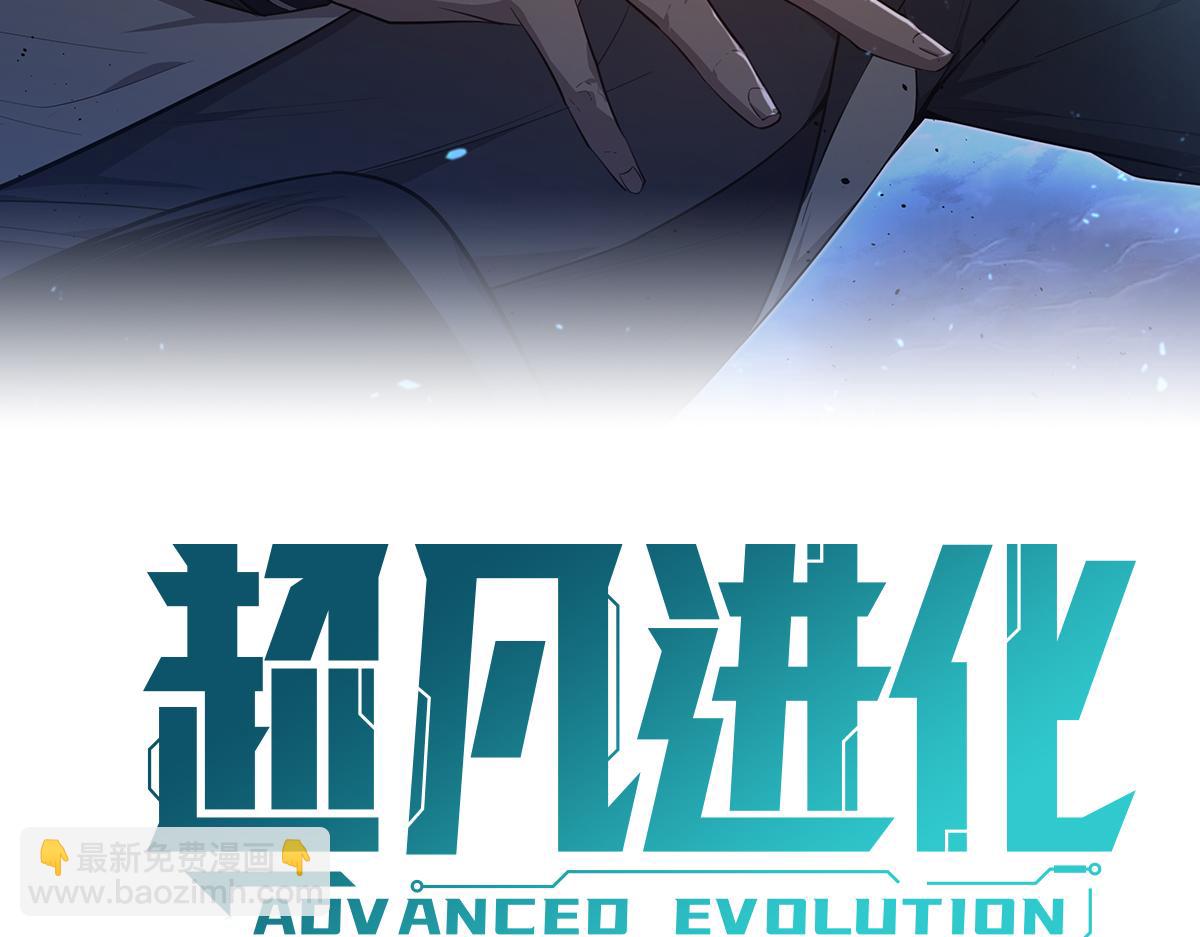 104话 楼逸VS冯海(1/4)-第105话