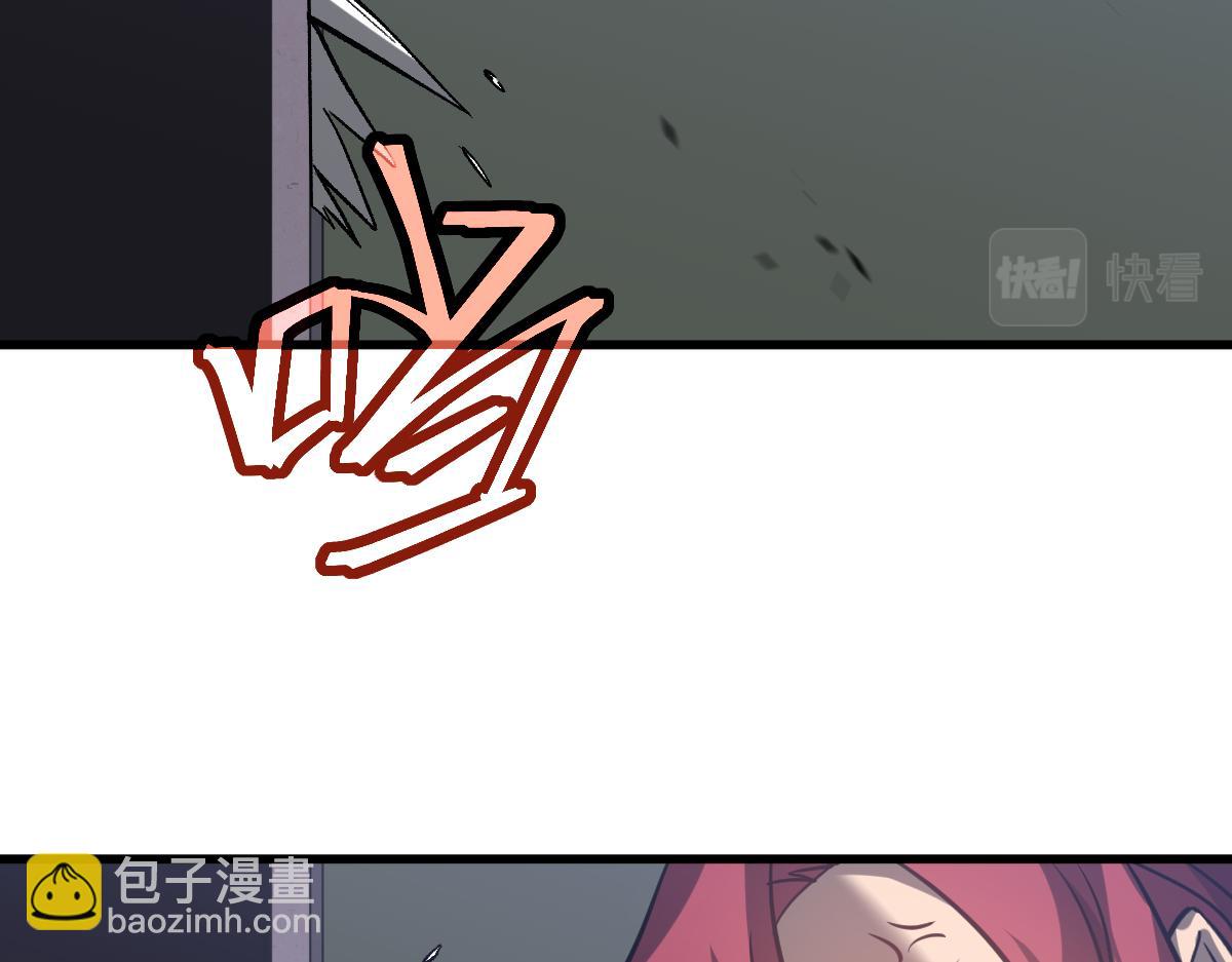 第106话 二楼怪人(1/4)-第107话