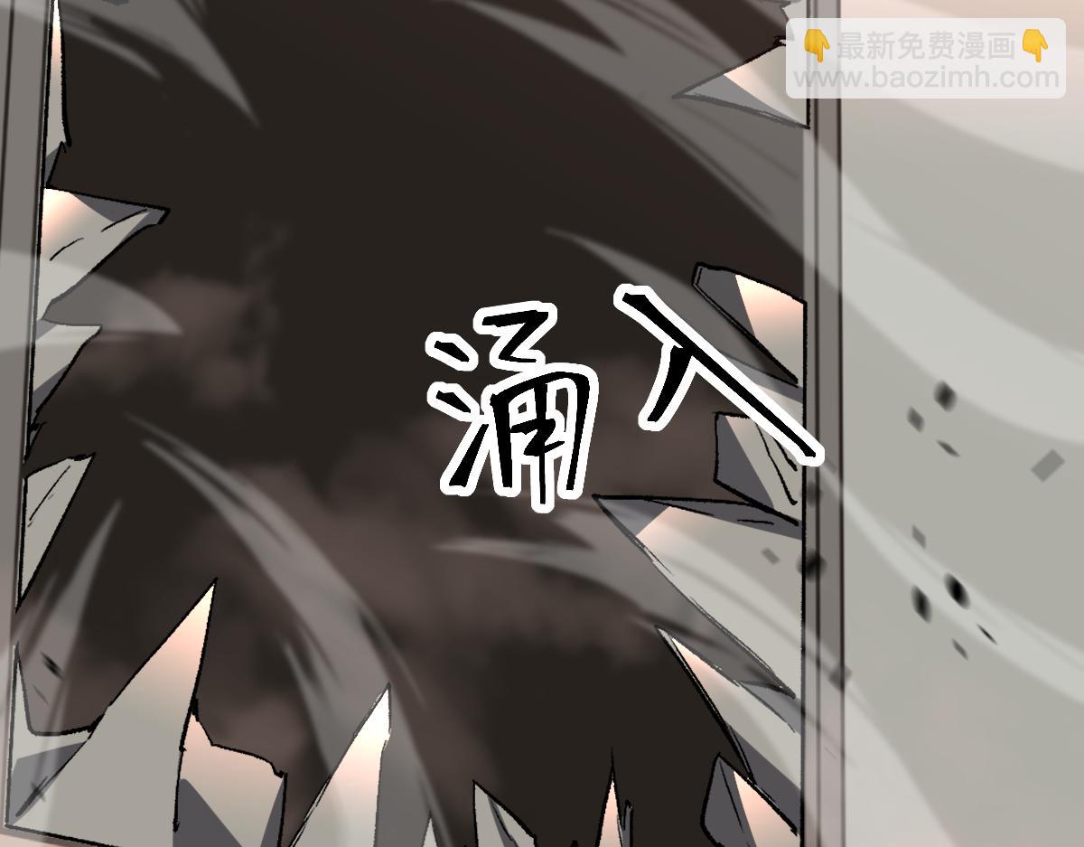第106话 二楼怪人(1/4)-第107话