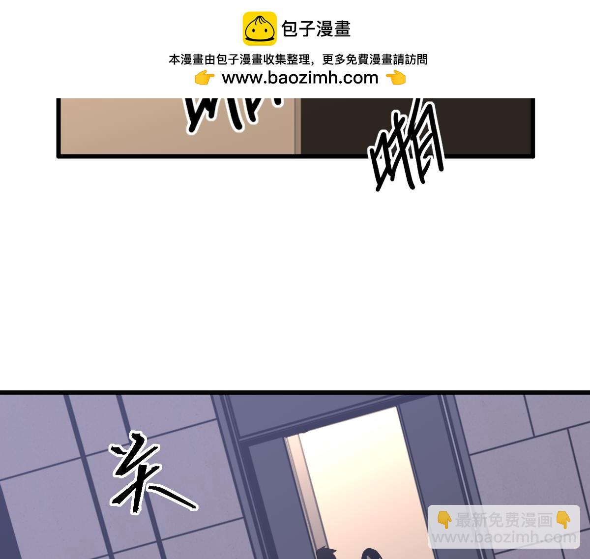第106话 二楼怪人(1/4)-第107话