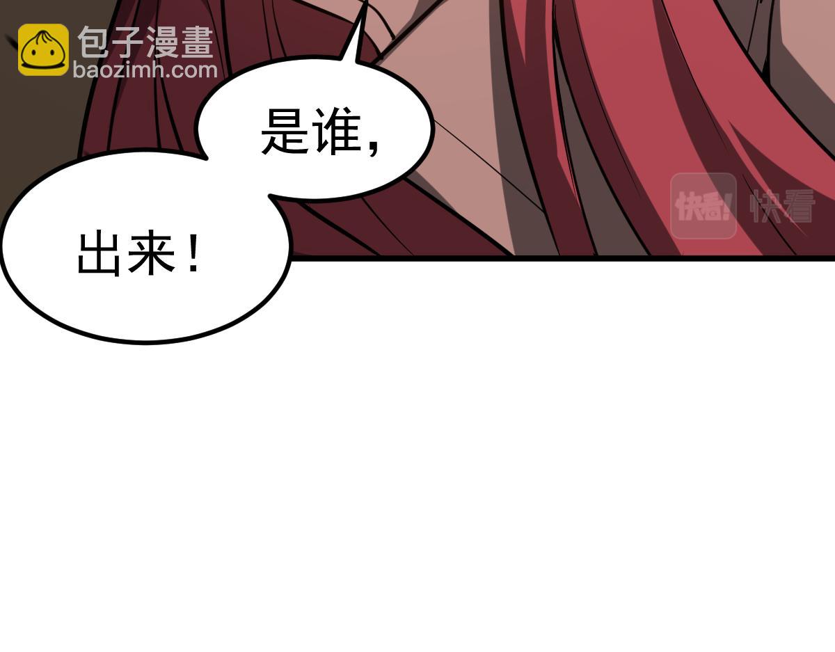 第106话 二楼怪人(1/4)-第107话