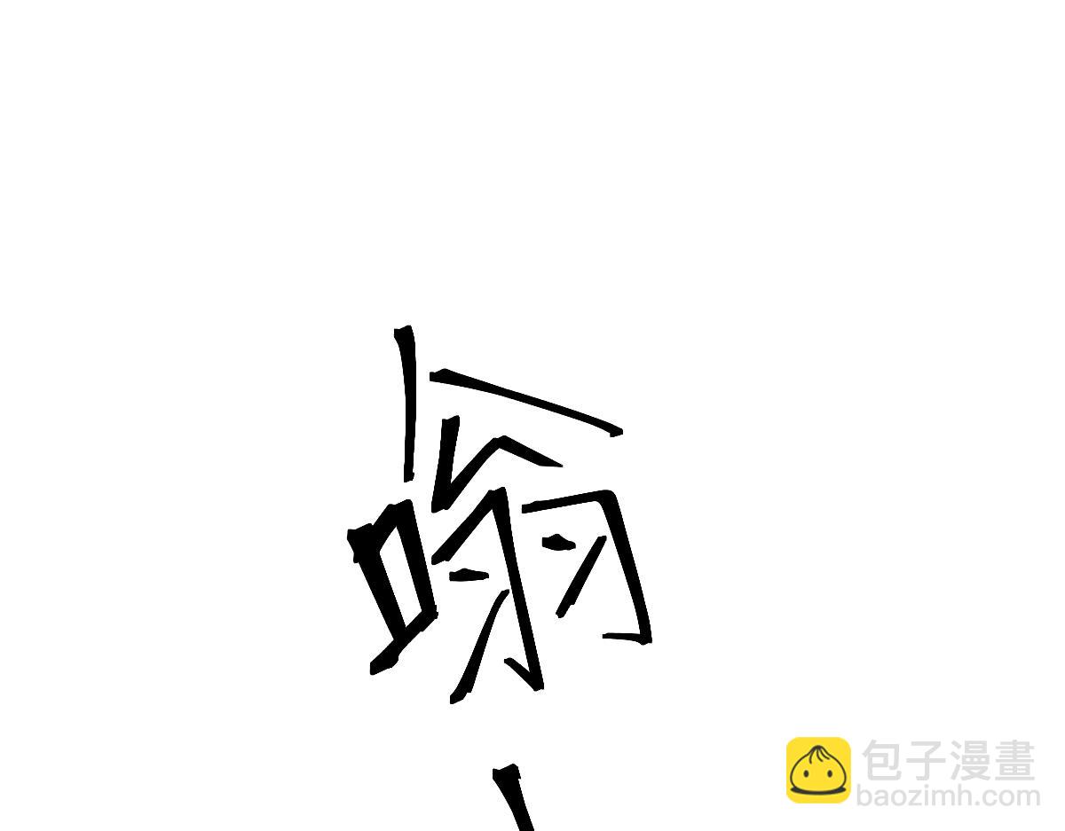 第106话 二楼怪人(1/4)-第107话