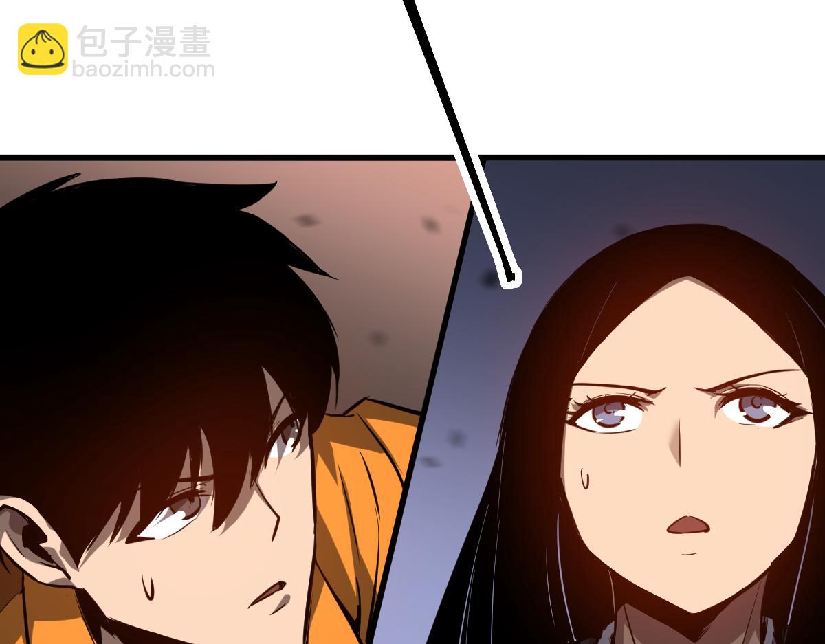 第106话 二楼怪人(1/4)-第107话