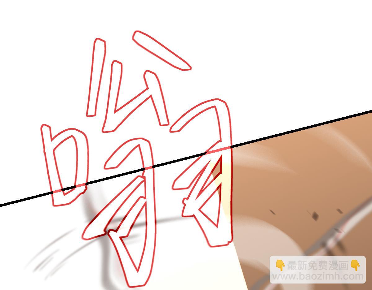 第106话 二楼怪人(1/4)-第107话