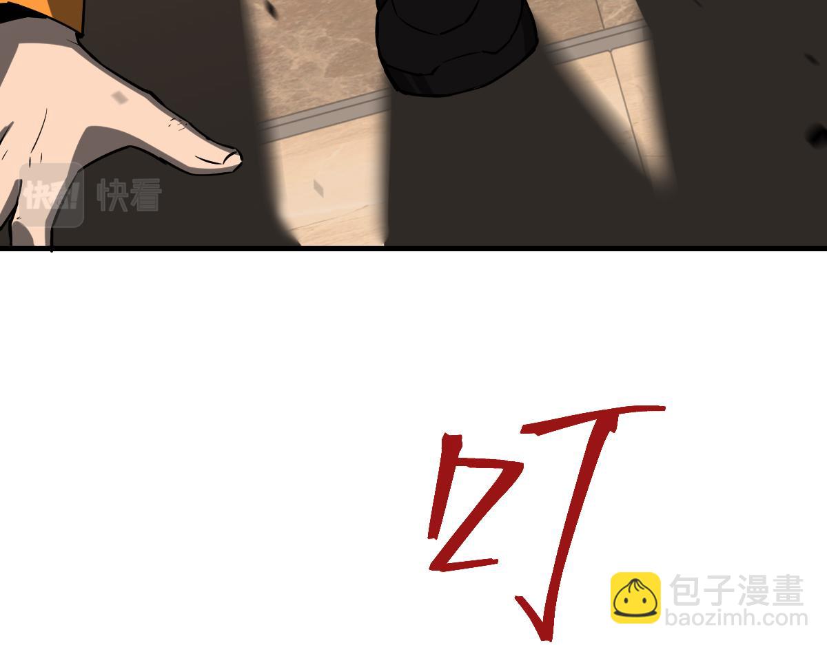 第106话 二楼怪人(1/4)-第107话