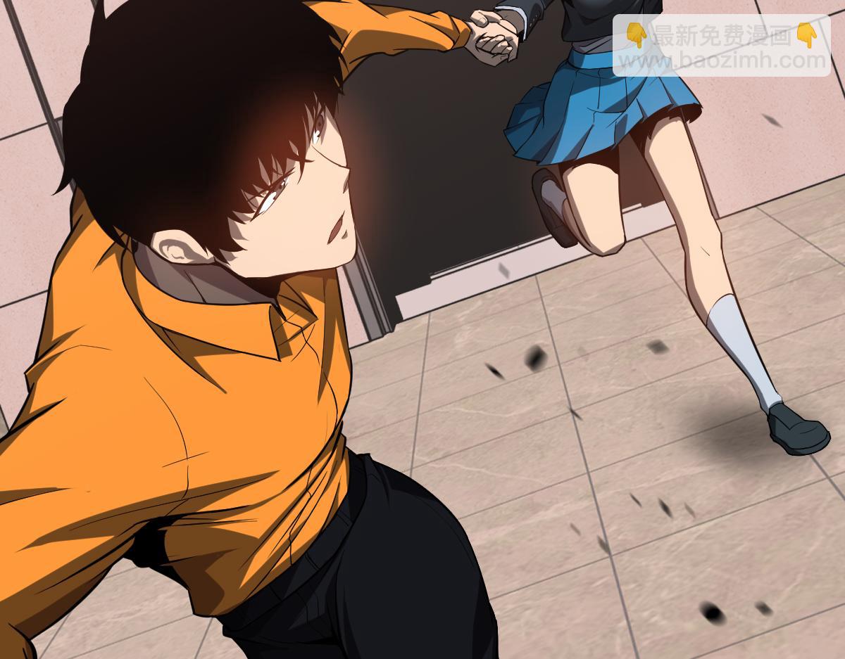 第106话 二楼怪人(1/4)-第107话