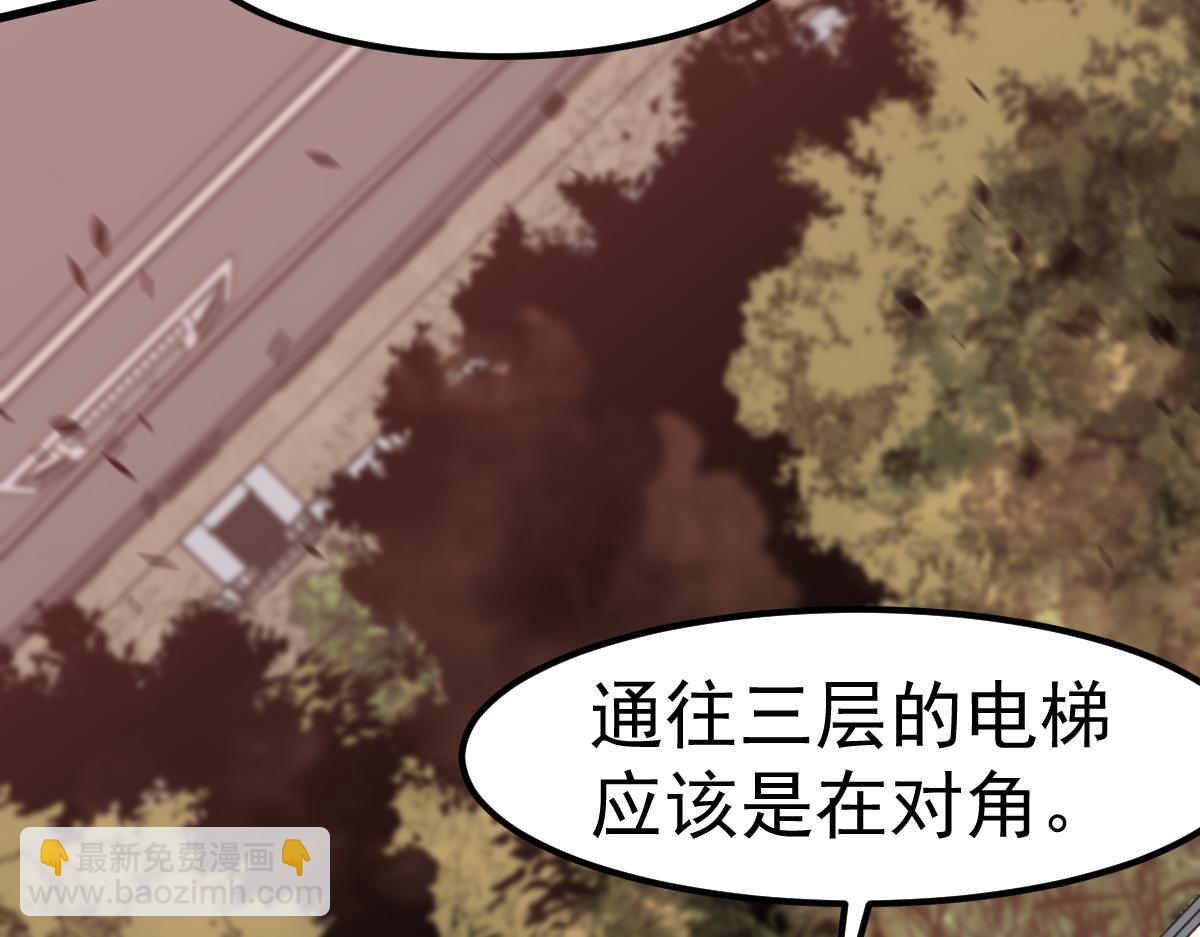 第106话 二楼怪人(1/4)-第107话