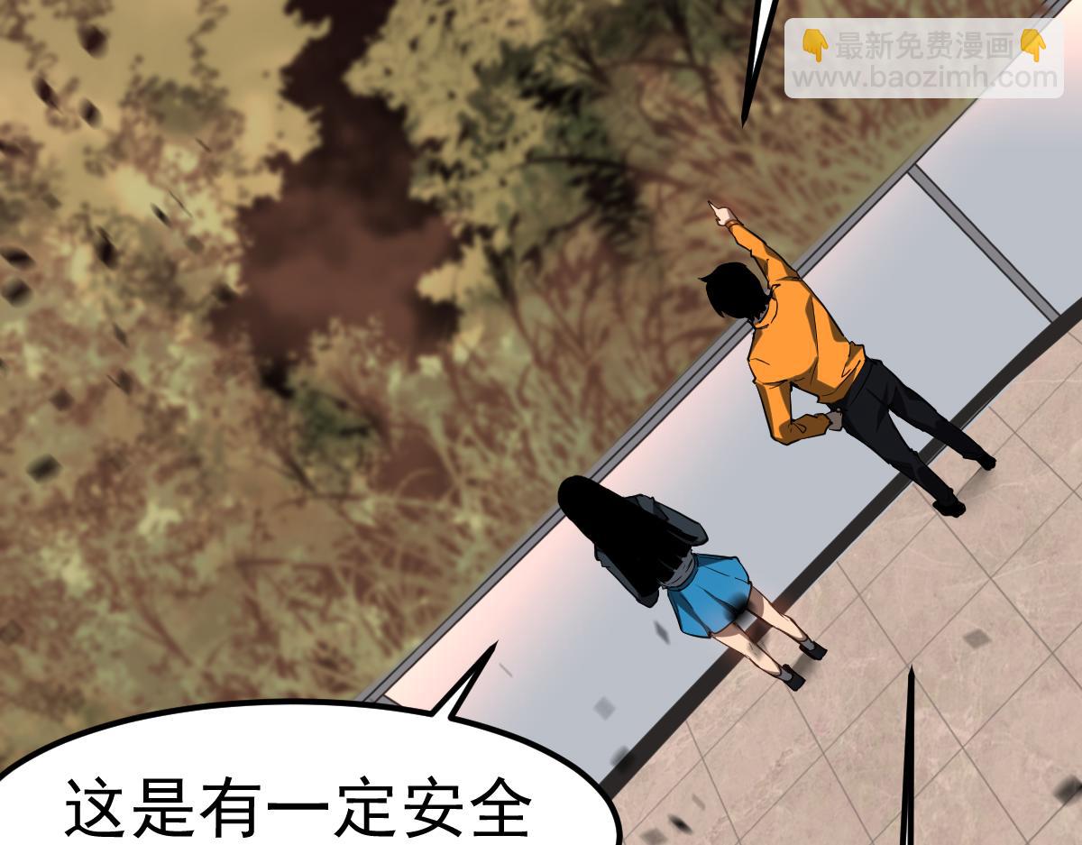 第106话 二楼怪人(1/4)-第107话