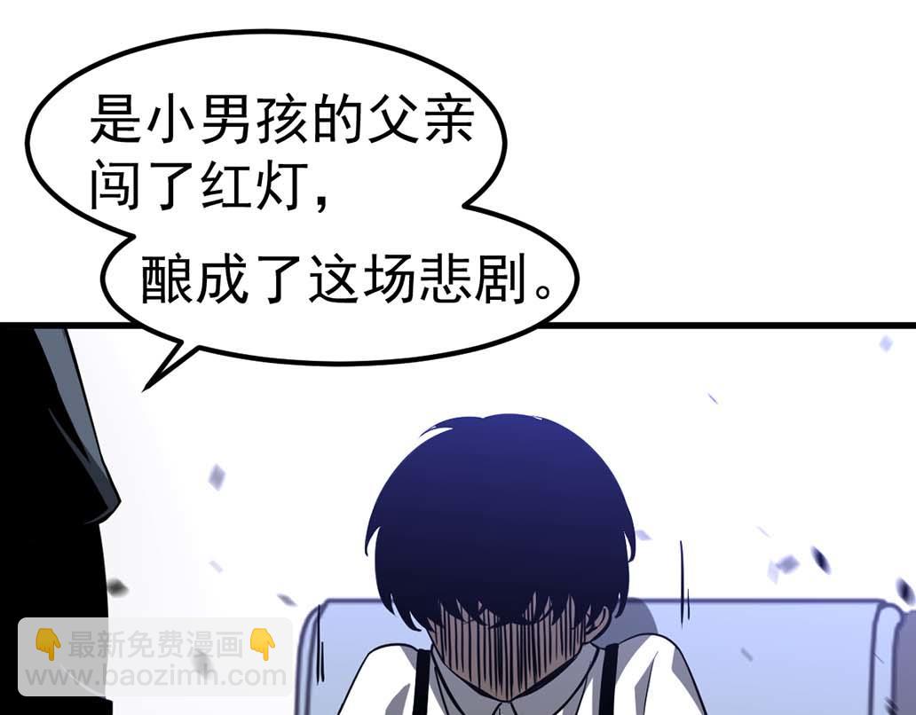 第108话 前往第四层(1/3)-第109话