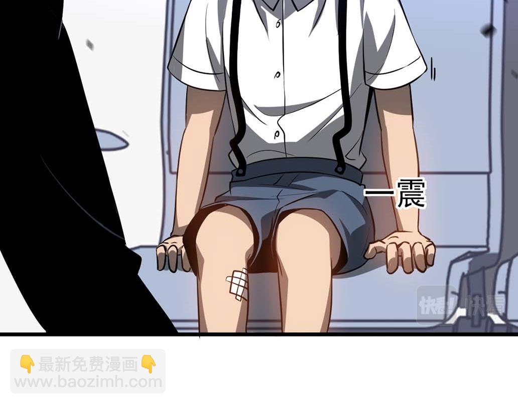 第108话 前往第四层(1/3)-第109话