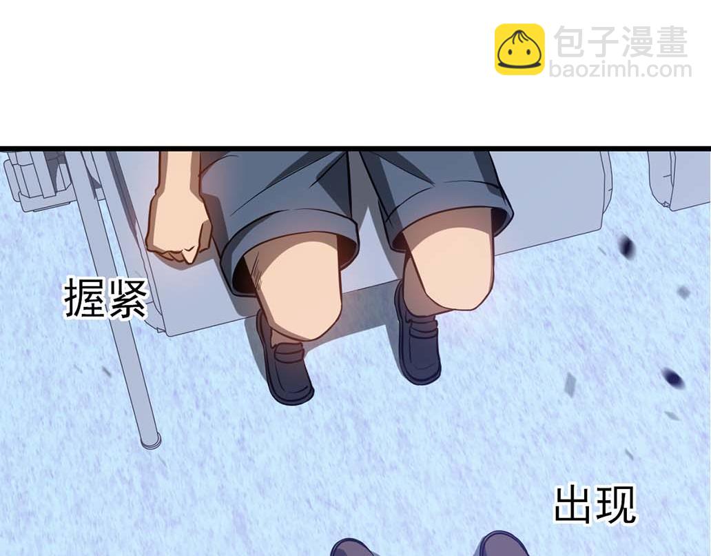 第108话 前往第四层(1/3)-第109话